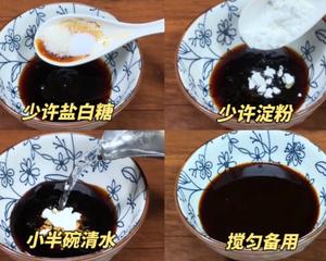 第二步