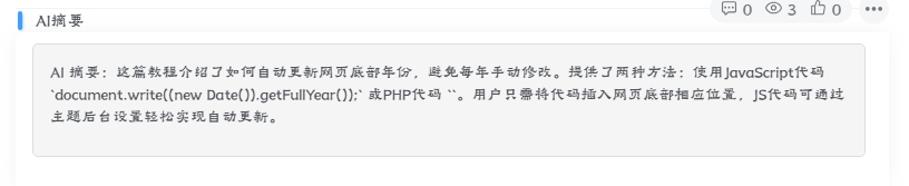 效果图