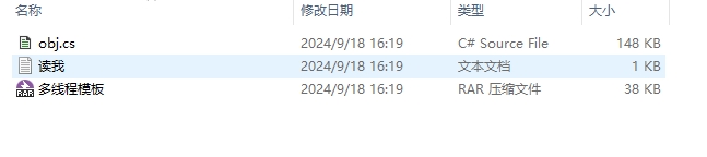 大漠插件