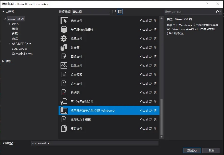 大漠插件