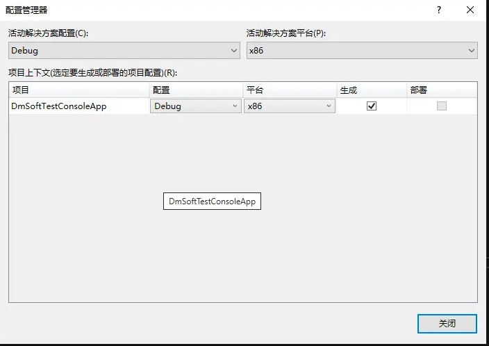大漠插件