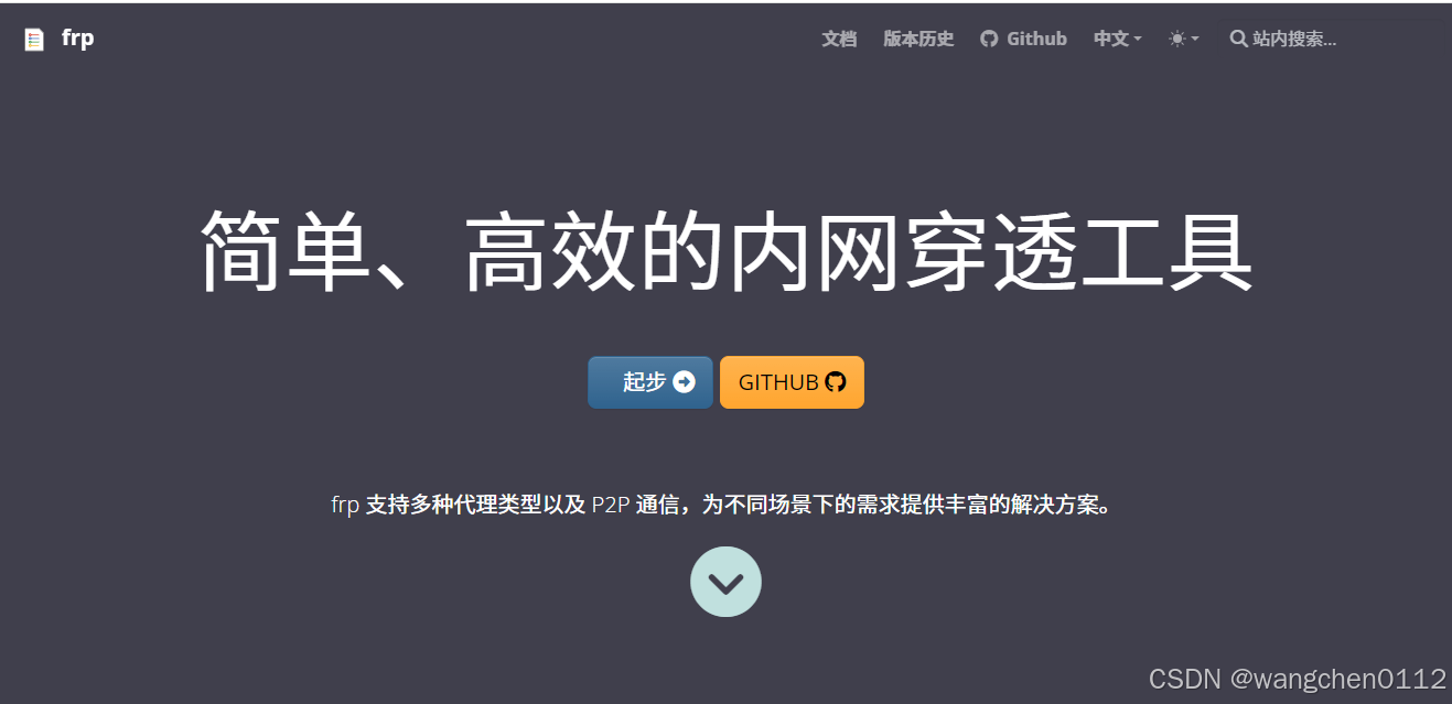FRP_首图