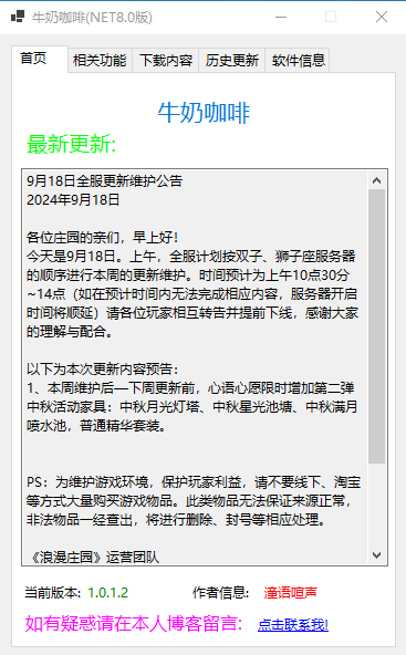 效果图