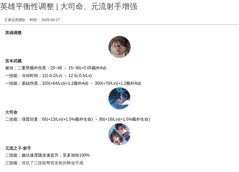 浪漫公告图片