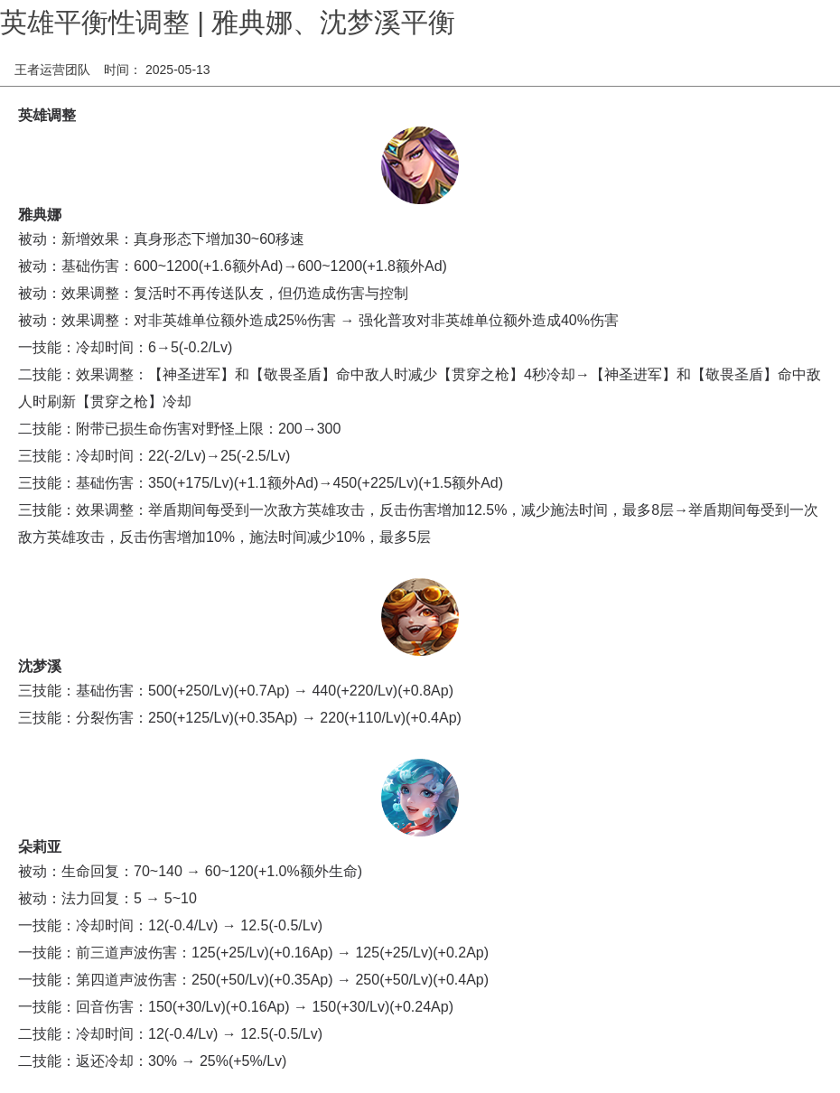 浪漫公告图片