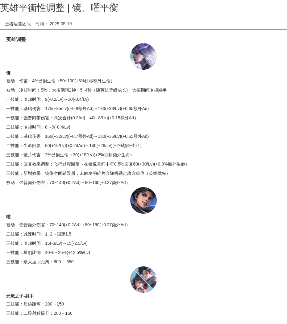 浪漫公告图片
