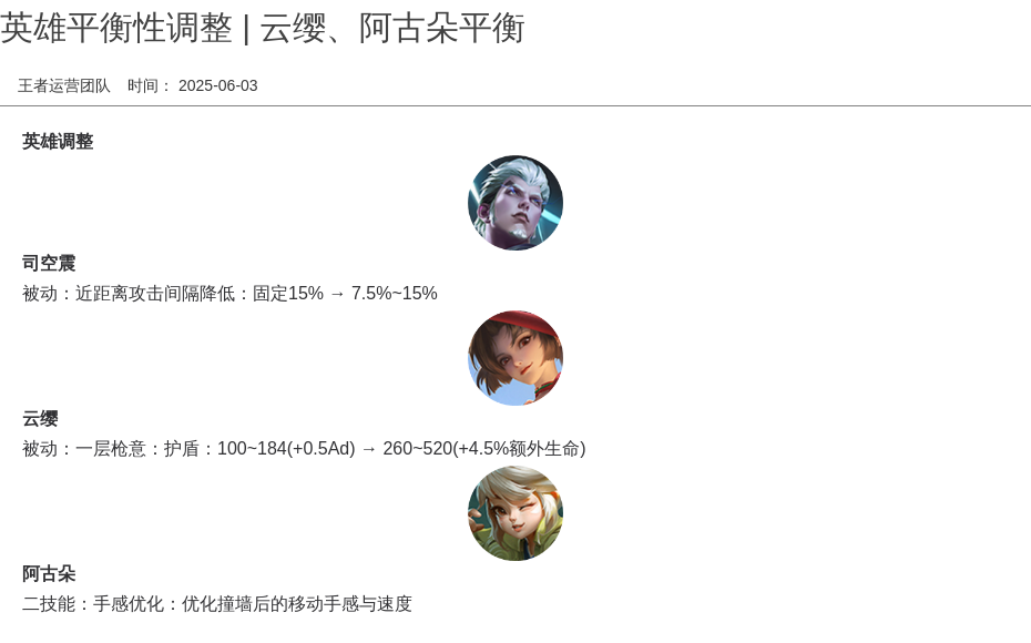 浪漫公告图片